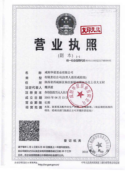 壓濾機柱塞泵生產廠家