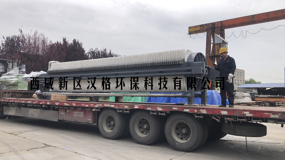 咸陽污水處理壓濾機